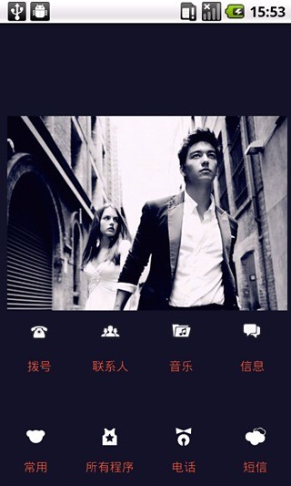 YOO主题-我们的独家回忆v4.62