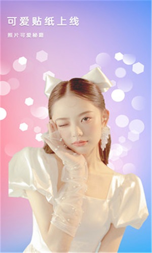 美美滤镜照相机v2.1