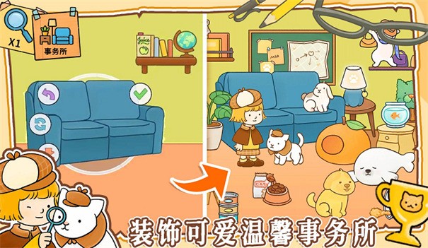 模拟经营小当家v1.0