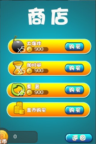 若水萌宠星球v1.0