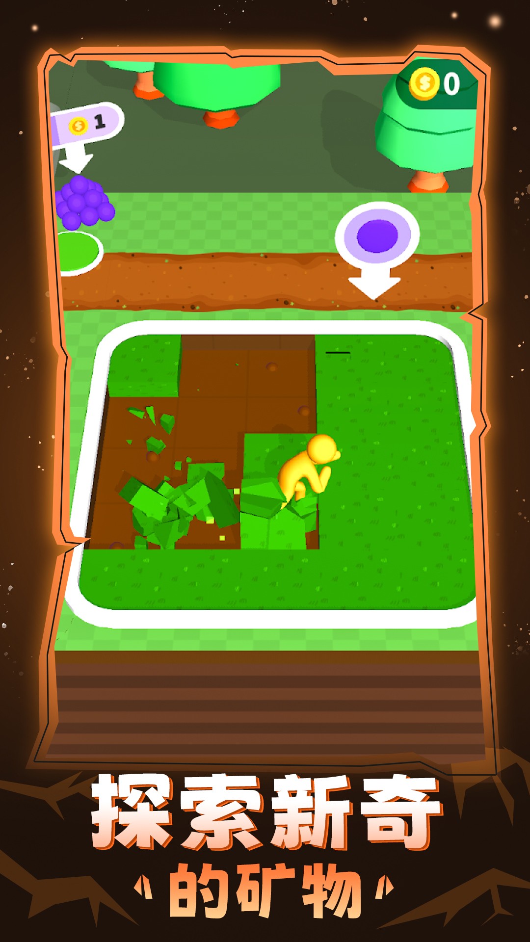 采石场模拟器v1.0