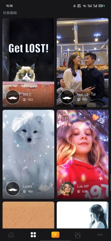 幻彩壁纸相机v2.7.0