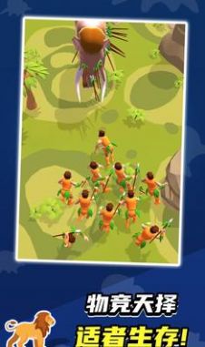 生物进化论2v1.2.2