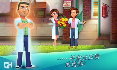 中心医院第一季v2.0.4