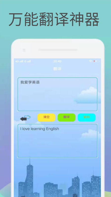 英语译文v1.0.0