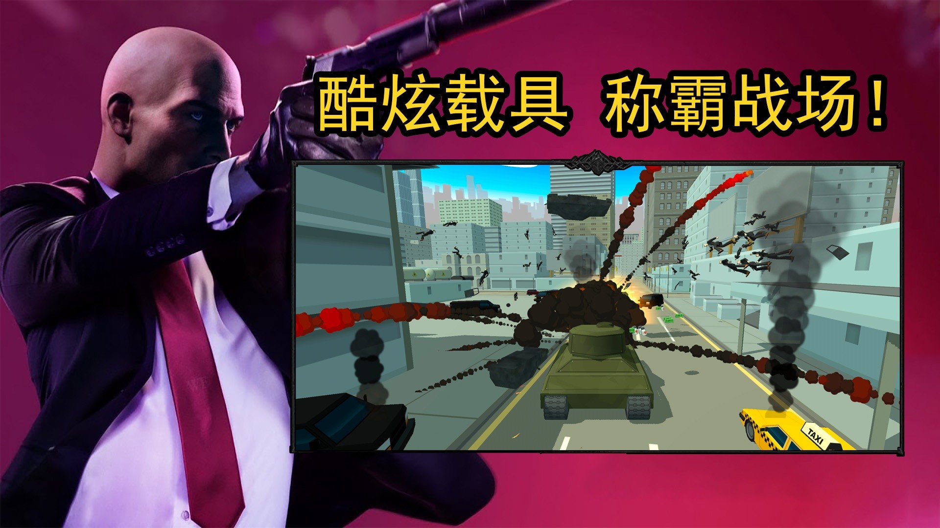 最强老六吃鸡v1.0.0