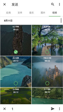 手机克隆搬家v1.0