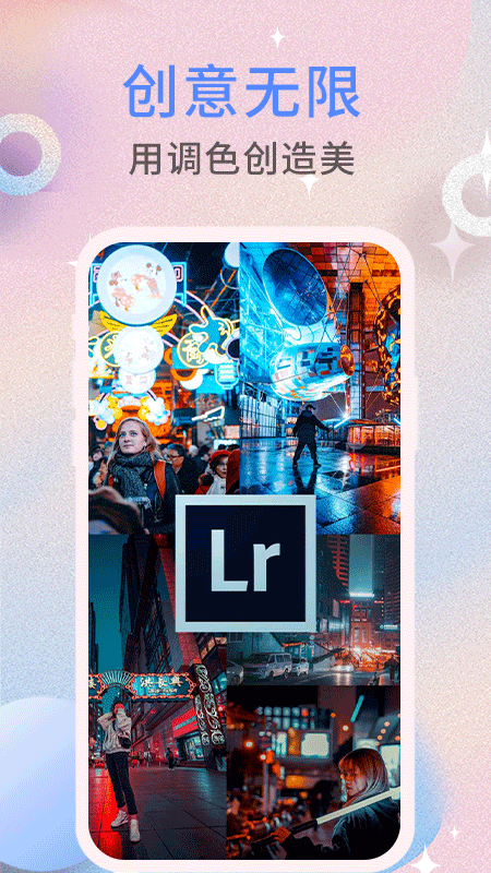ccd相机滤镜v1.0.4