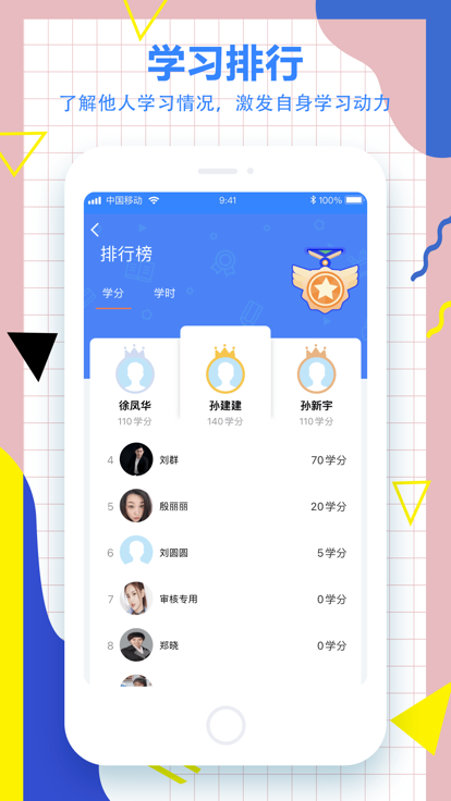 小森学院v1.0.0