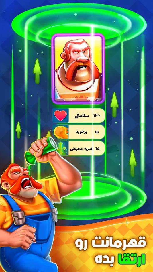 击中巴哈杜尔v1.065