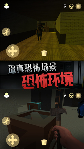 恐惧的午夜后宫v2.0