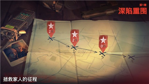 勇闯死人谷2安卓汉化版v1.73.0