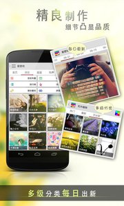 爱壁纸v4.9.8