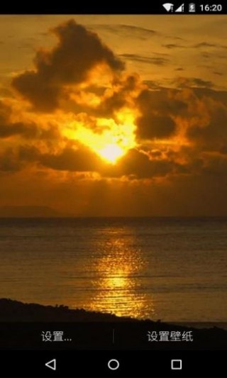 夕阳下的海梦象动态壁纸v1.7.6