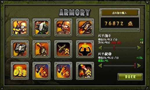 小小指挥官之二战前线风云v1.7.7