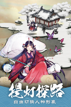 妖怪正传v1.29.001