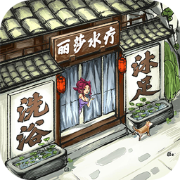 快乐商店街v1.1.22