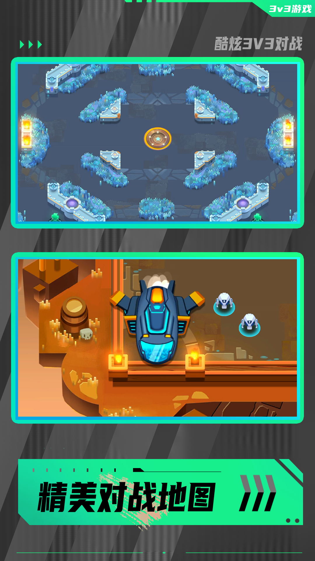 勇敢小兵冲冲冲v1.0.0