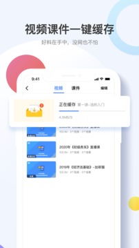 考呀呀v1.8.28
