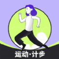 流动全民计步v1.0.0