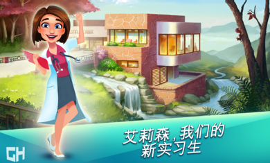 中心医院第一季v2.0.4