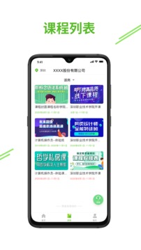e考证通v1.3.2