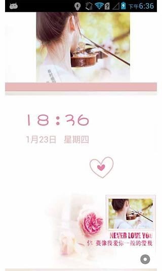 一厘米之外-91桌面主题v10.3.9.8