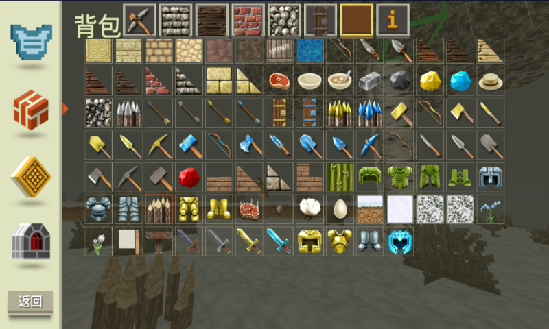 香肠沙盒派对v1.0.0