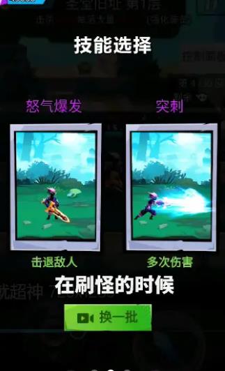 怒吼吧勇士v2.23.040818