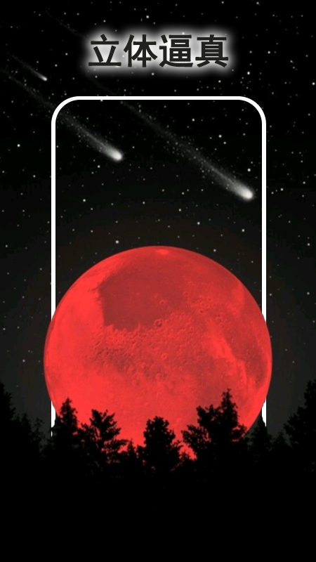 多多彩动态壁纸v1.0.0