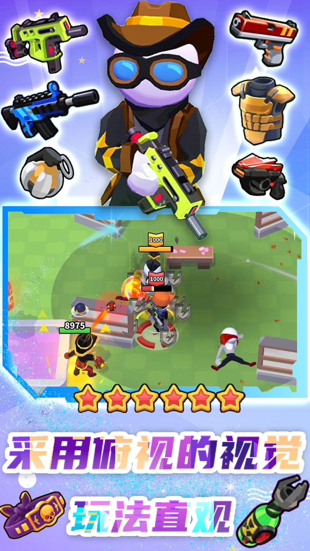 特工突击小队v1.0