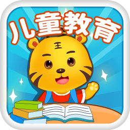 儿童教育v5.0