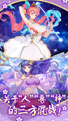 萝莉养成计划v1.1.0.00810010