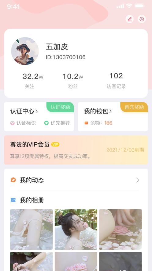 左右约v1.44.00