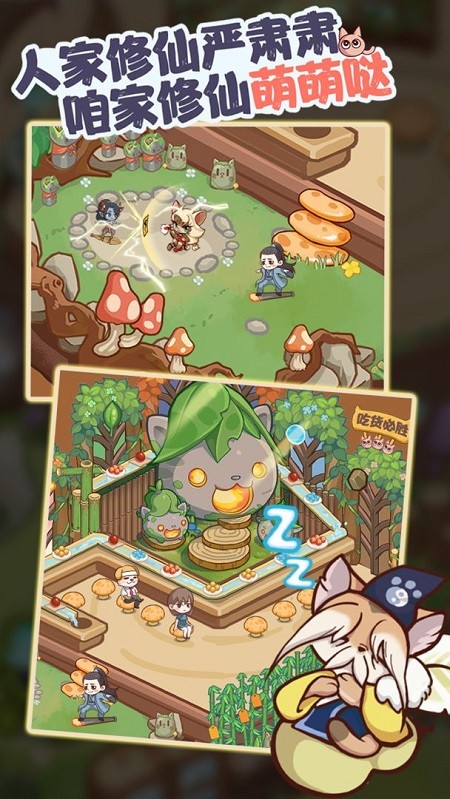 我家猫开的修仙中心v0.5.0