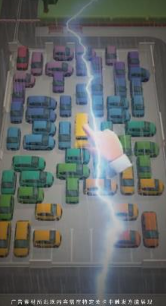 倒车我最牛v1.0.5