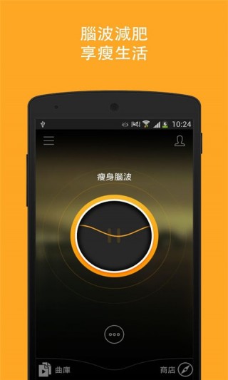 减压神器专业版v1.0