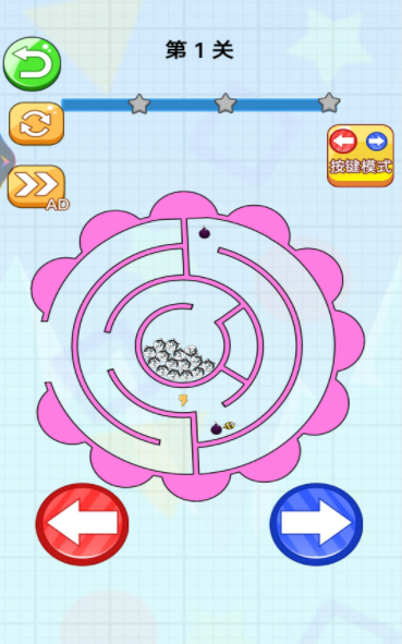 迷宫大逃脱3v1.00