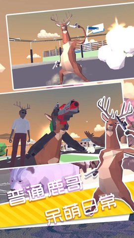 神奇动物高能冒险v1.0.1