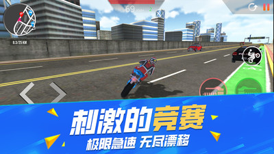 不可能的特技驾驶v1.0