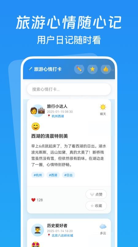 低价航班追踪v1.0.0