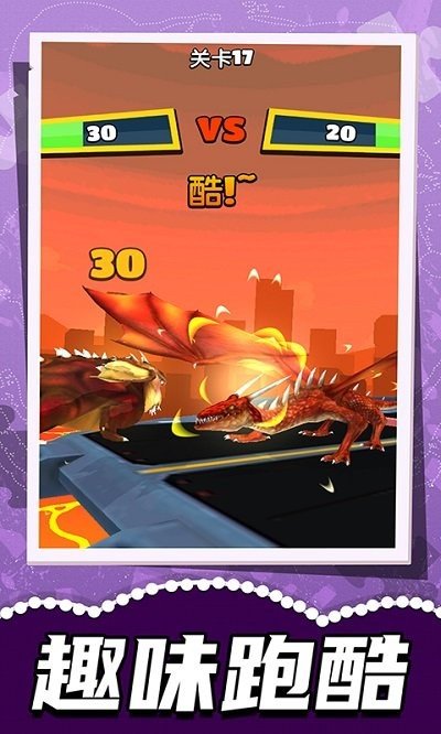 极限跑酷联盟v1.0.0