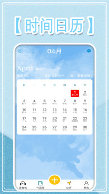 万能变音大师v2.3