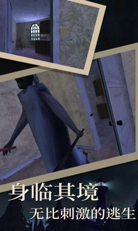 逃离废墟冒险v1.0.1