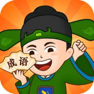成语精英v1.6.3