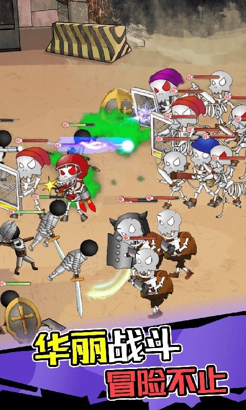 僵尸激斗火柴人v1.0.0