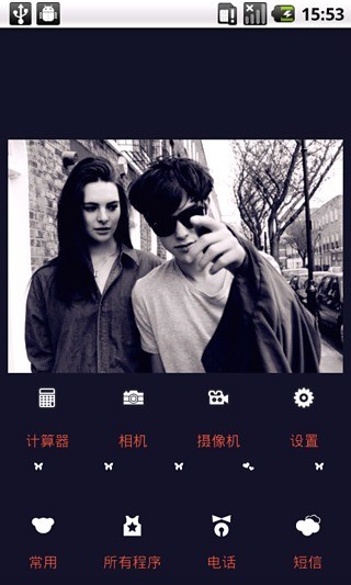 YOO主题-我们的独家回忆v4.62