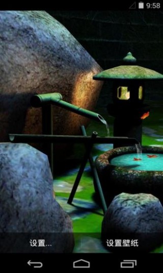 庭院深深梦象动态壁纸v1.0.2