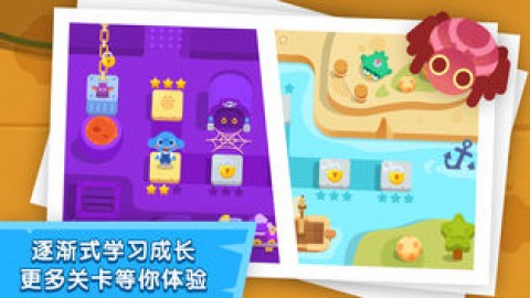 小象编程软件v1.4.2