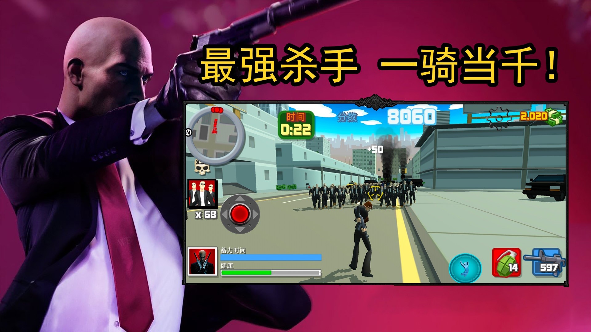 最强老六吃鸡v1.0.0